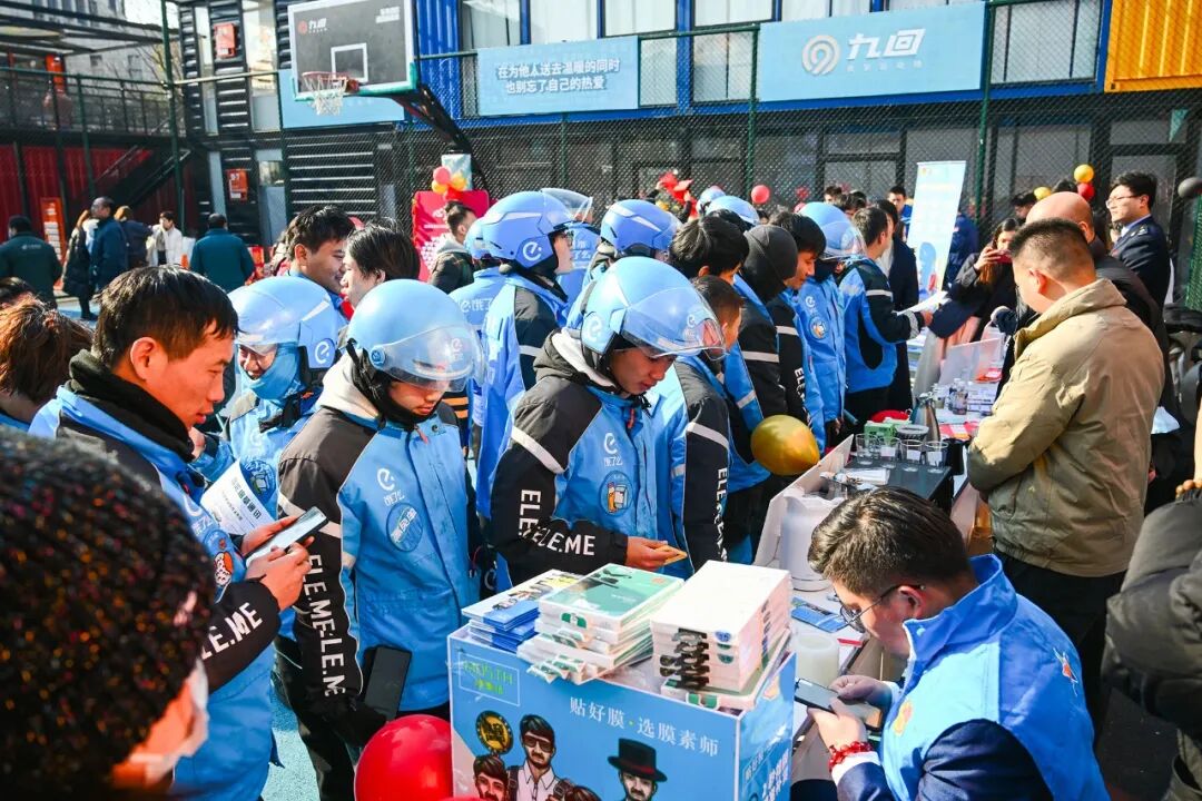 “‘新’中有你 ‘年’在一起”统战服务日关爱新就业群体专场.jpg