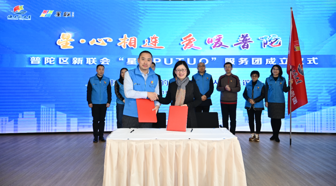 服务团成立.jpg
