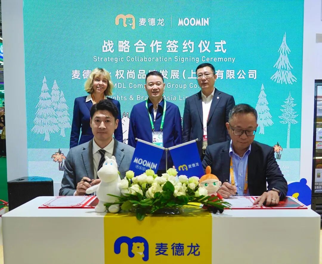 麦德龙.jpg