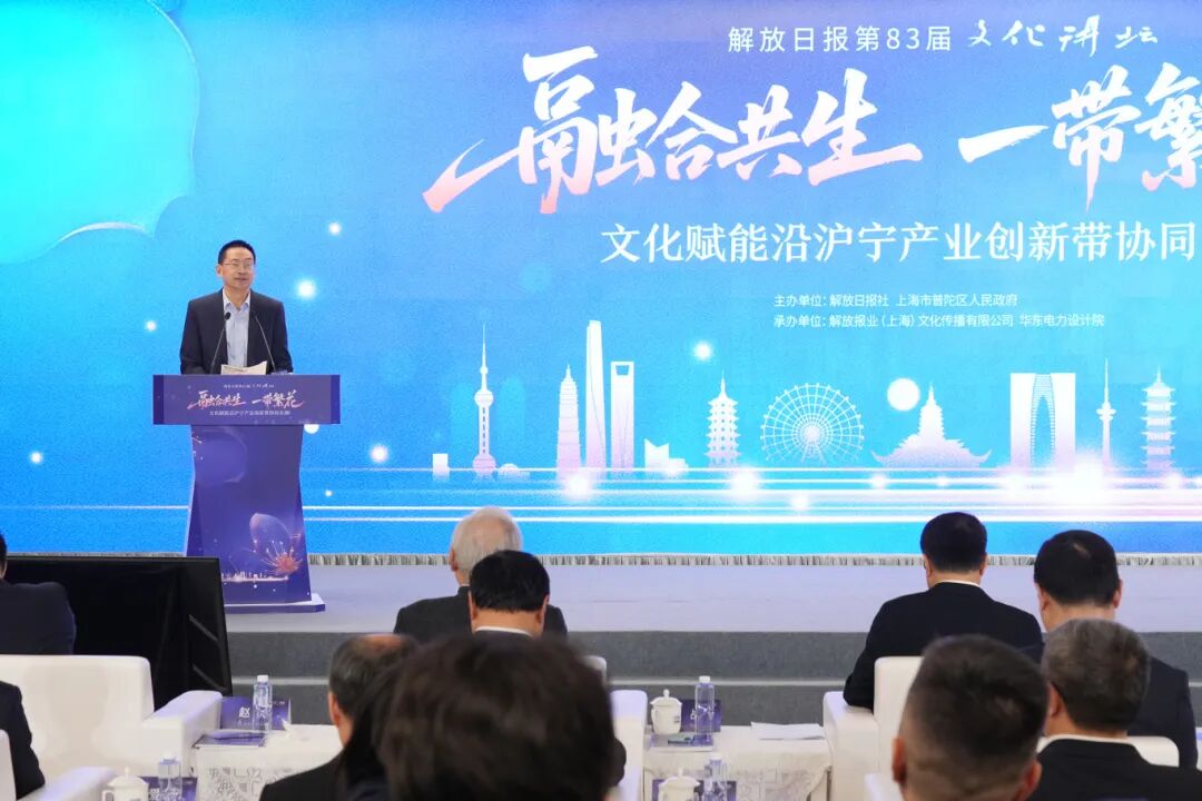 解放日报社党委书记、社长陈颂清致辞.jpg