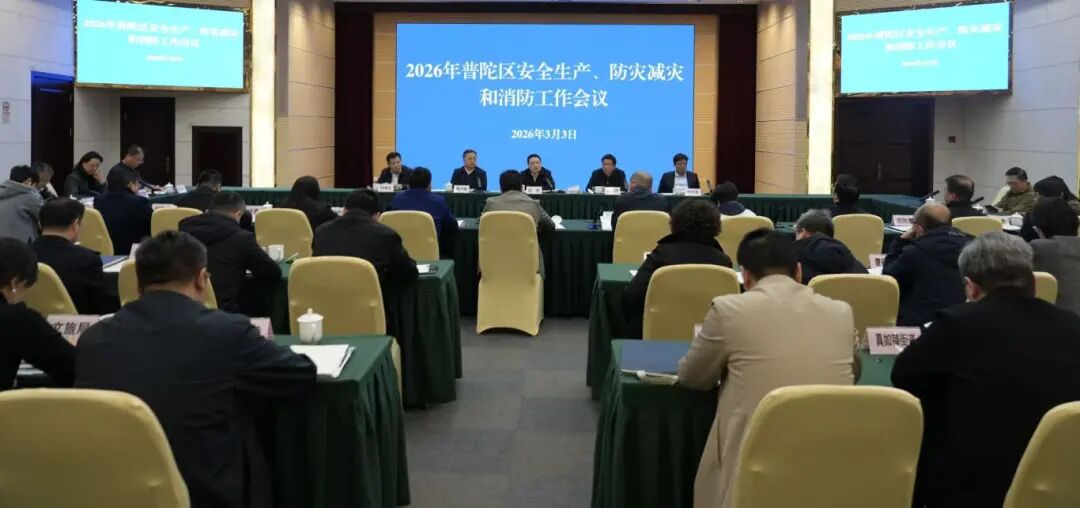 区长安全生产.jpg