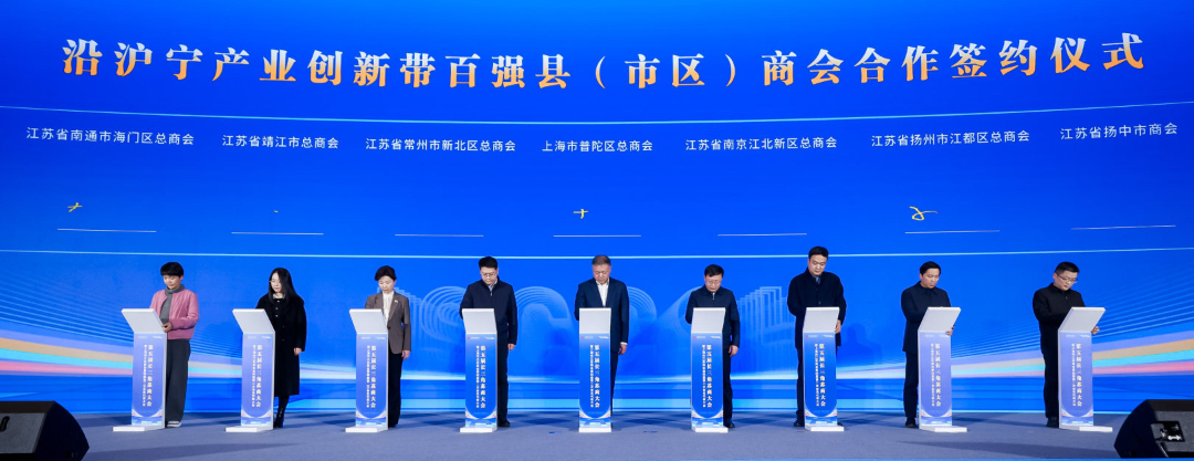 商会签约.png