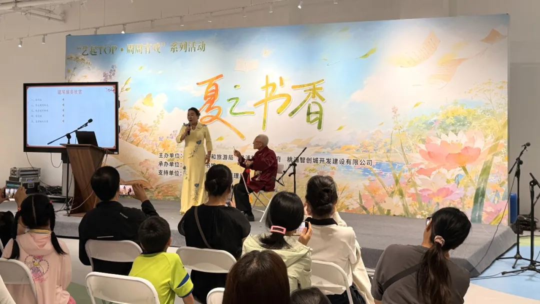 ""