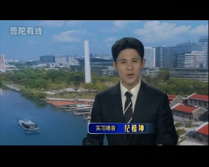 20251126普陀新闻视频