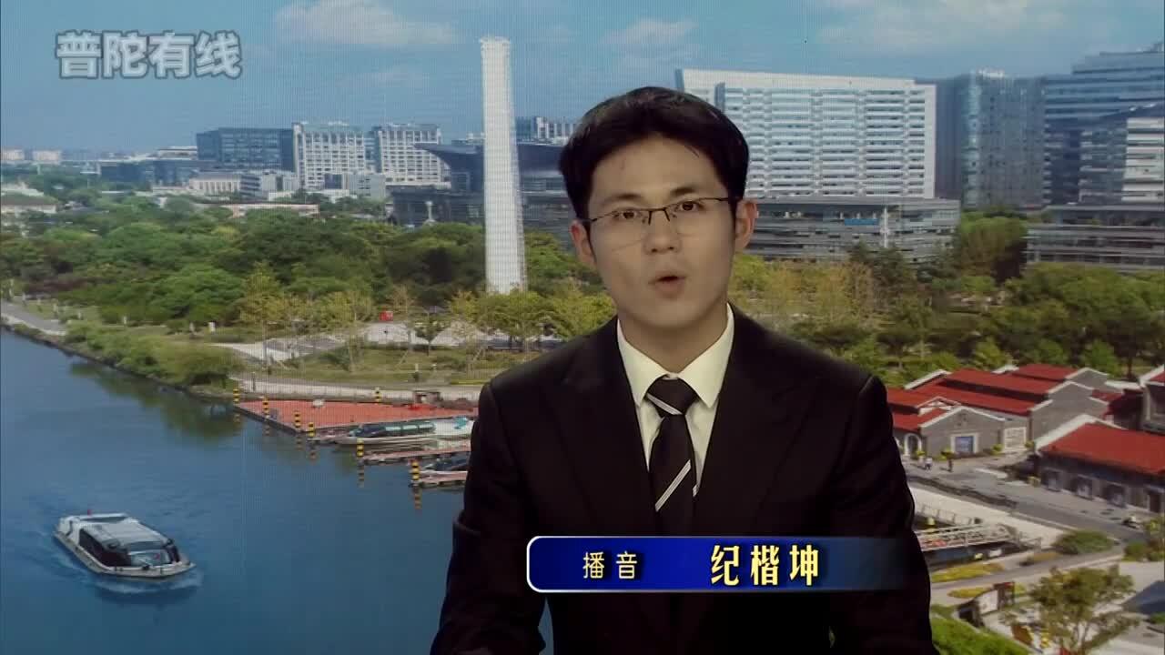 20260227普陀新闻视频