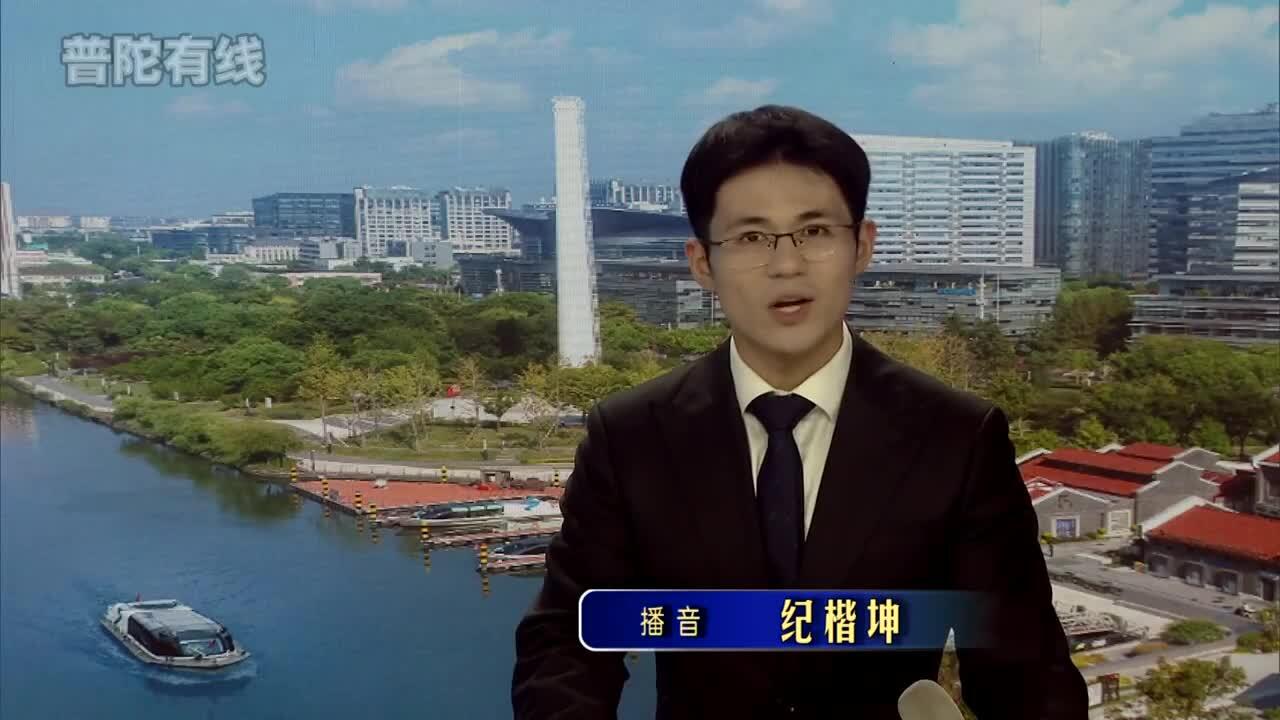 20260423普陀新闻视频