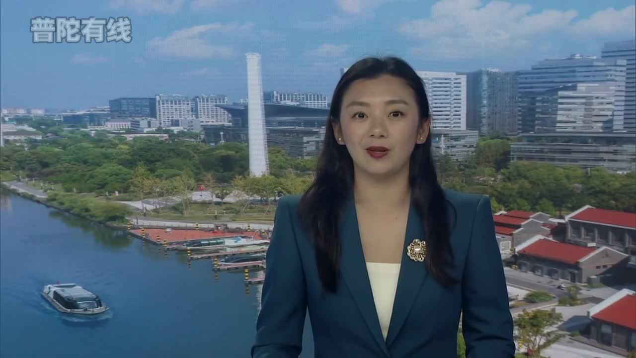 20251218普陀新闻视频