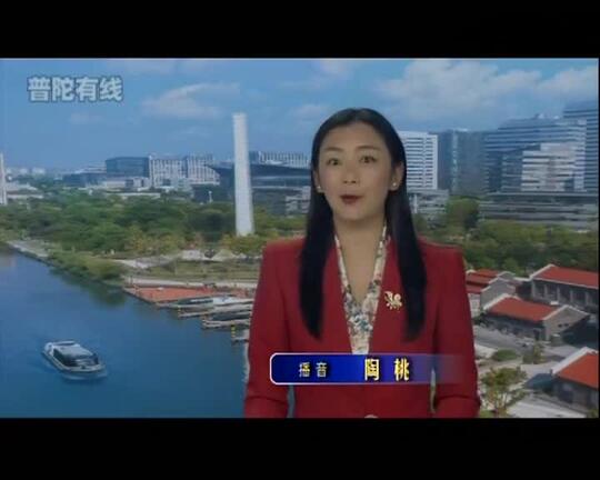 20251117普陀新闻视频