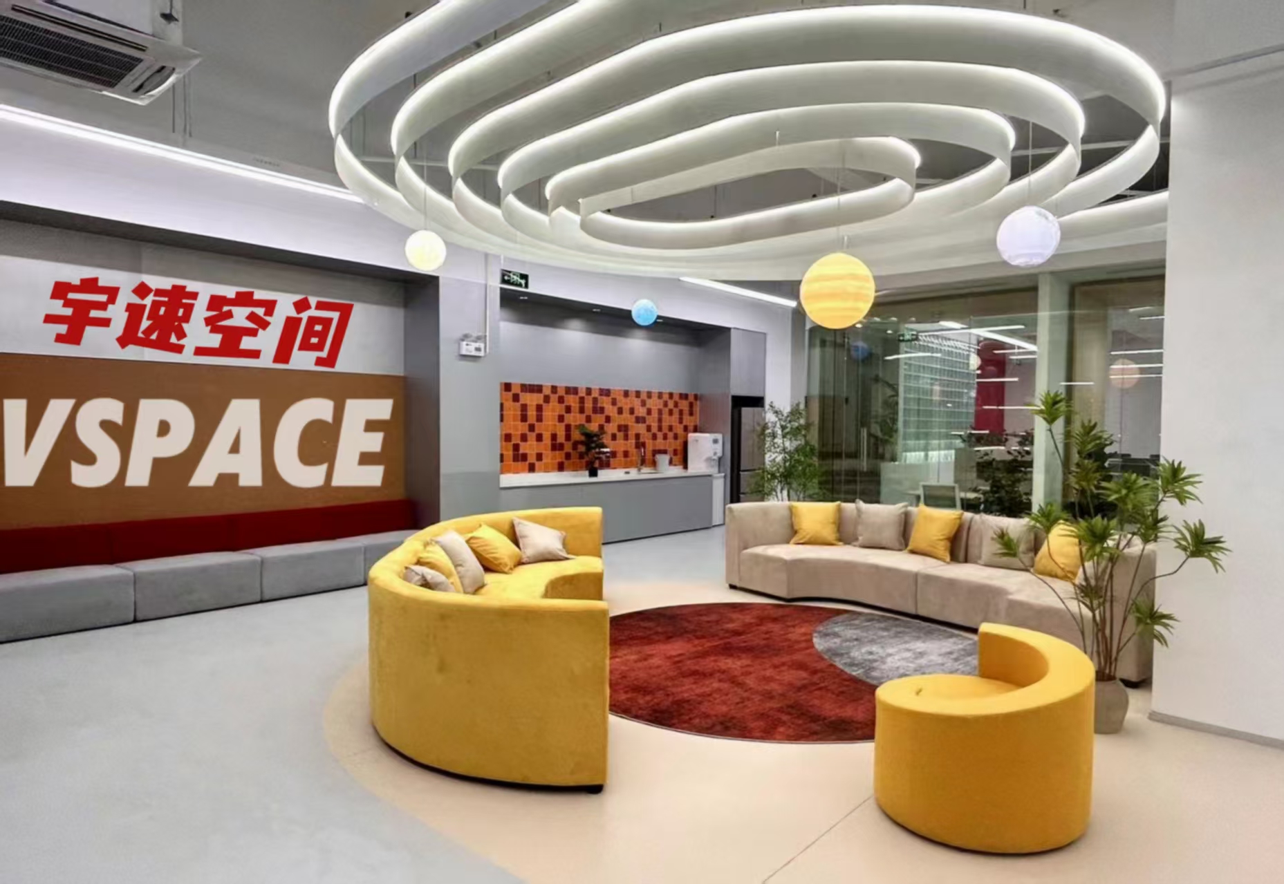 宇速空间 创业推进器