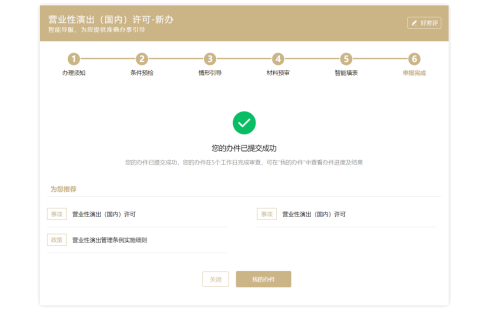 0606_152252_705.png 4.png