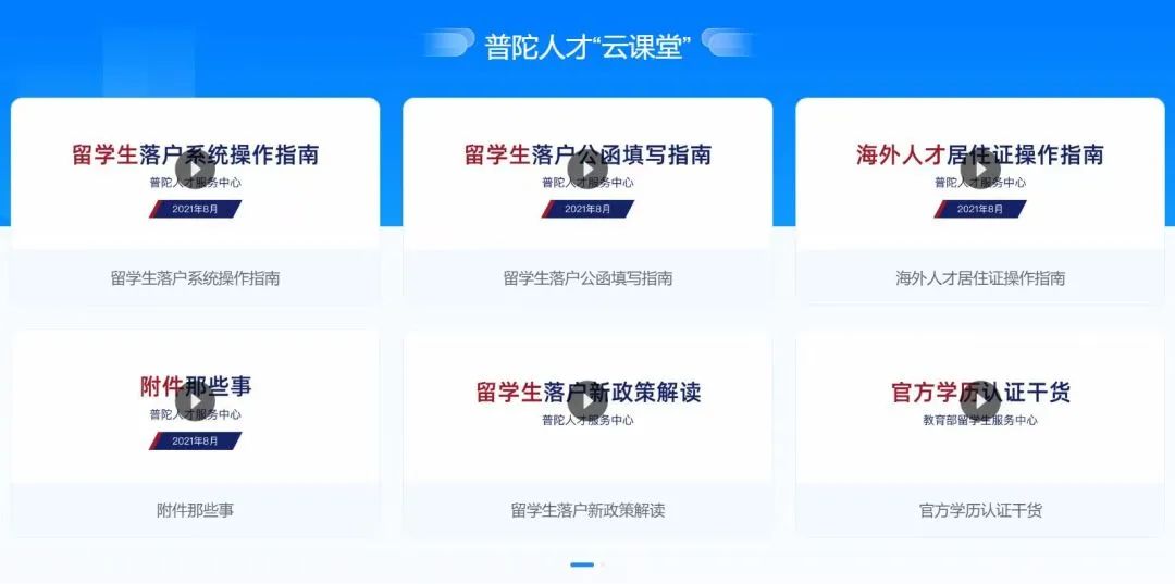 1206_150829_852.jpg 微信图片_20231206160307.jpg