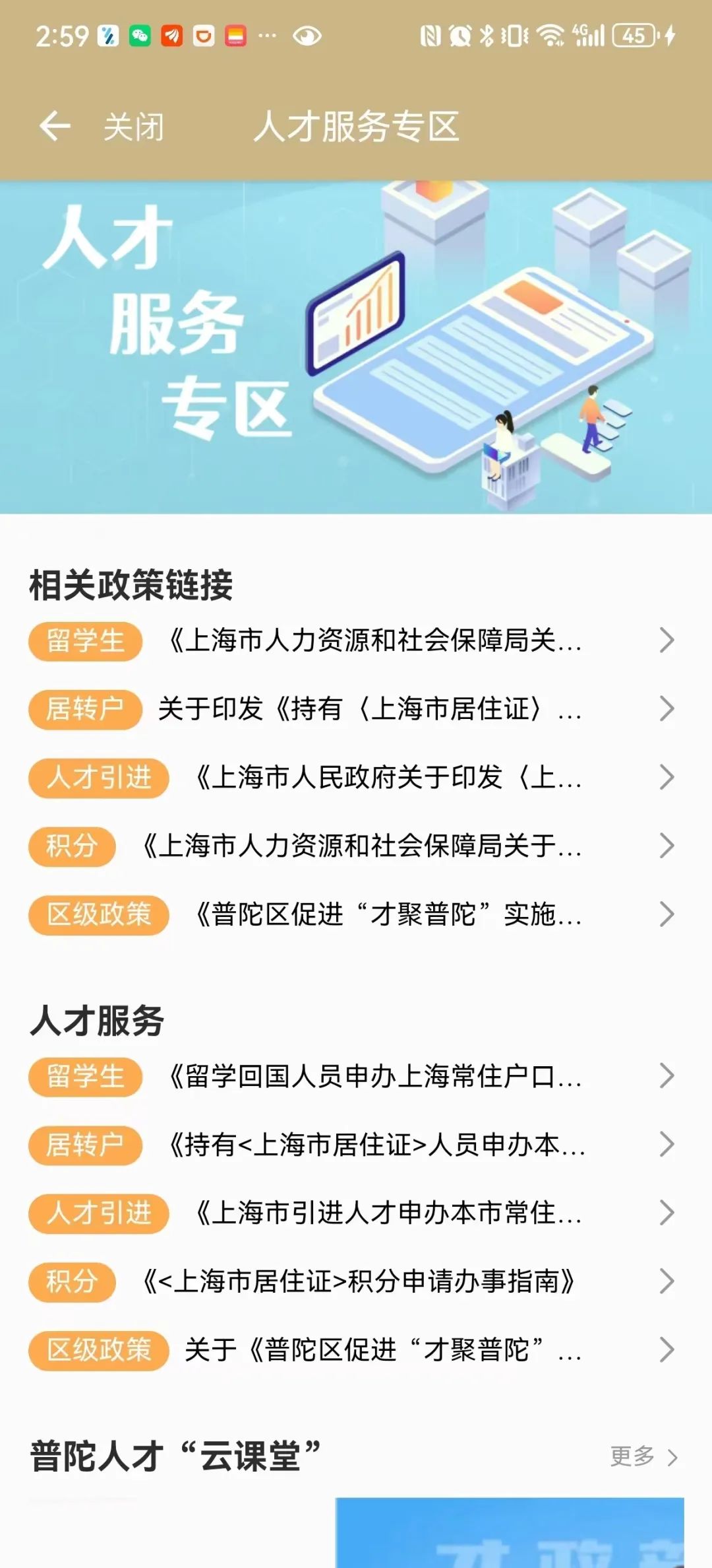 1206_150746_270.jpg 640.jpg