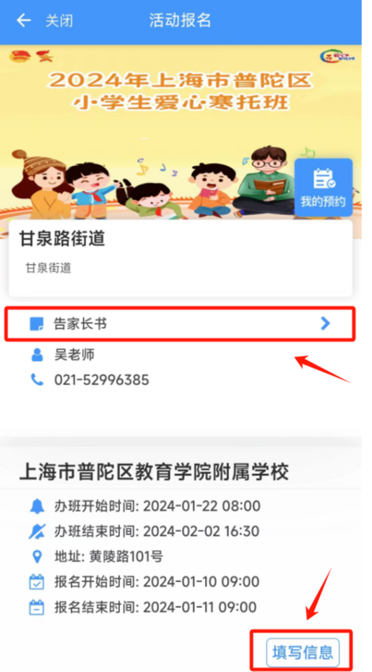 0108_085825_748.png 0108_085825_748.png