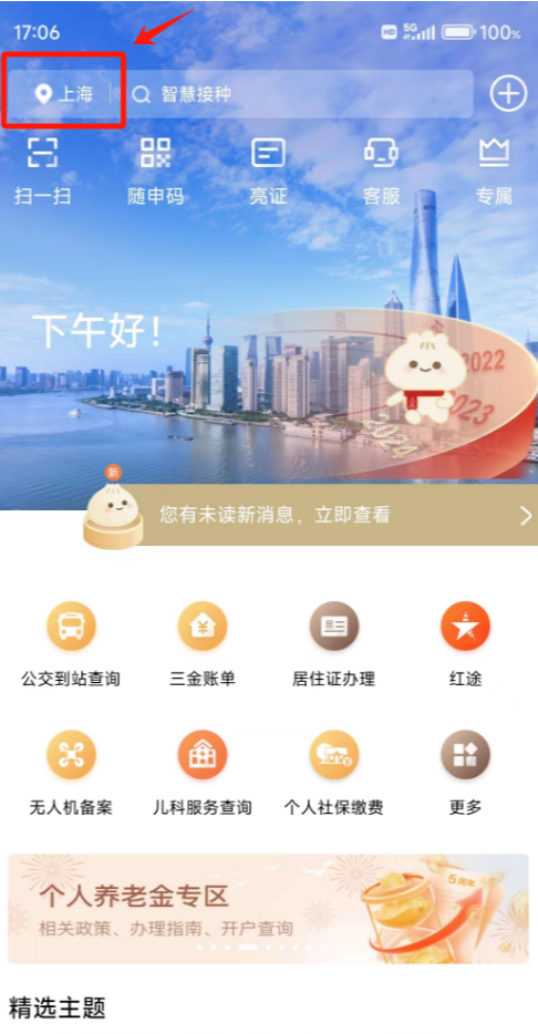 0108_085733_773.png 0108_085733_773.png