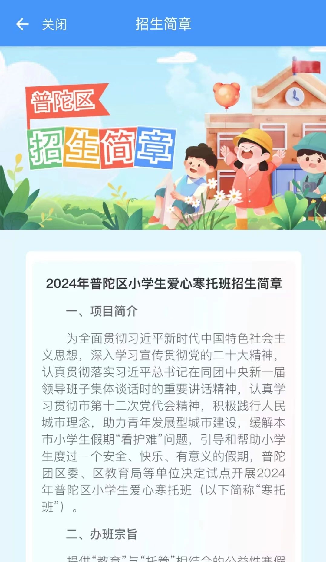 0108_085830_640.jpg 0108_085830_640.jpg