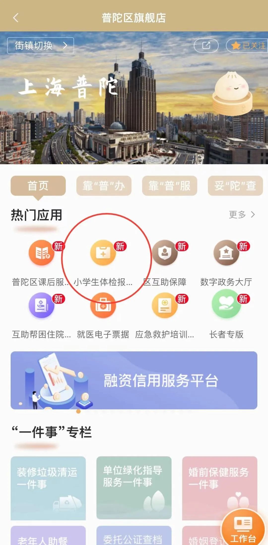 0319_082628_486.jpg 0319_082628_486.jpg