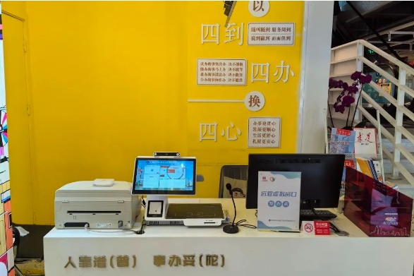 0329_160716_534.png 微信截图_20240329170429.png