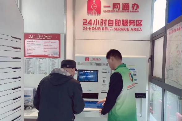 0329_160703_773.png 微信截图_20240329170420.png