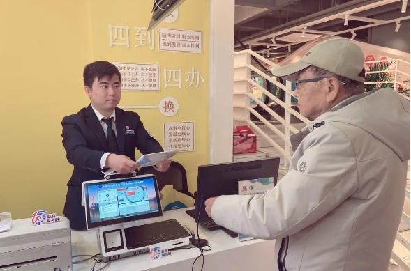 0329_160728_550.png 微信截图_20240329170438.png