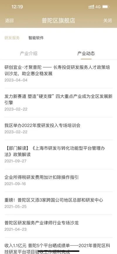 0425_145409_719.jpg 微信图片_20240425155051.jpg