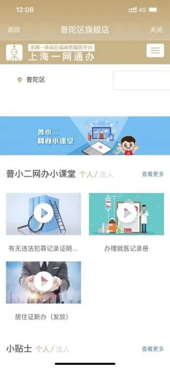 0425_145257_527.jpg 微信图片_20240425155025.jpg