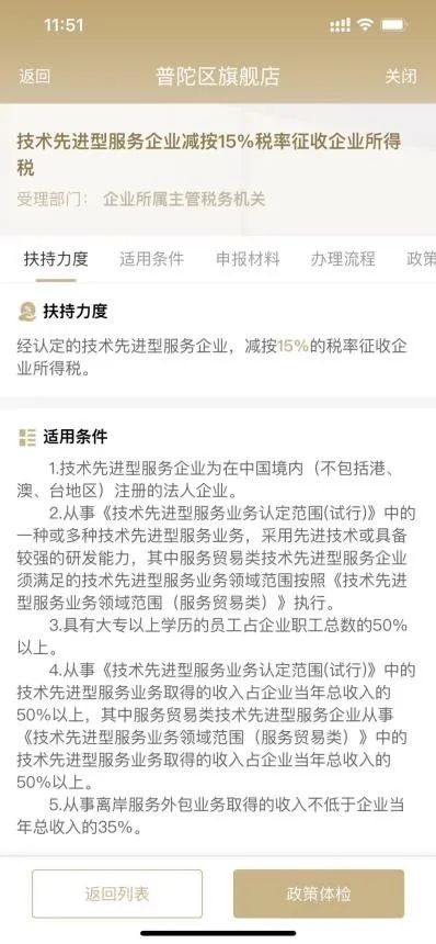 0425_145211_391.jpg 微信图片_20240425155019.jpg