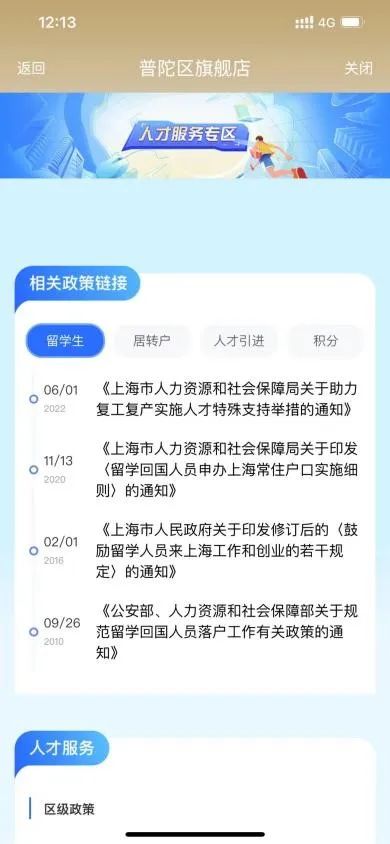 0425_145349_963.jpg 微信图片_20240425155043.jpg