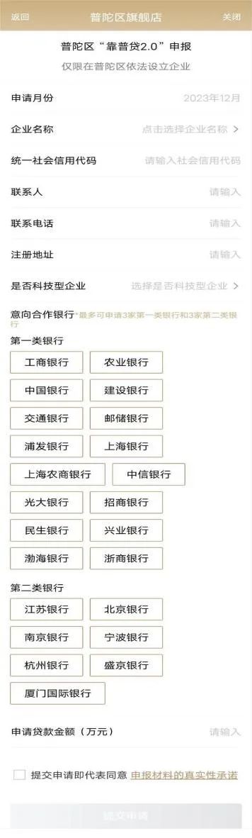 0425_145320_813.jpg 微信图片_20240425155034.jpg