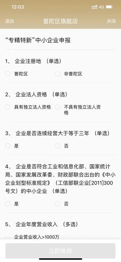 0425_145202_441.jpg 微信图片_20240425155015.jpg