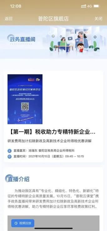 0425_145308_738.jpg 微信图片_20240425155029.jpg