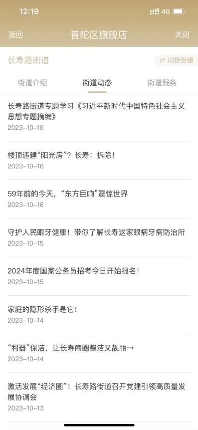 0425_145413_693.jpg 微信图片_20240425155054.jpg