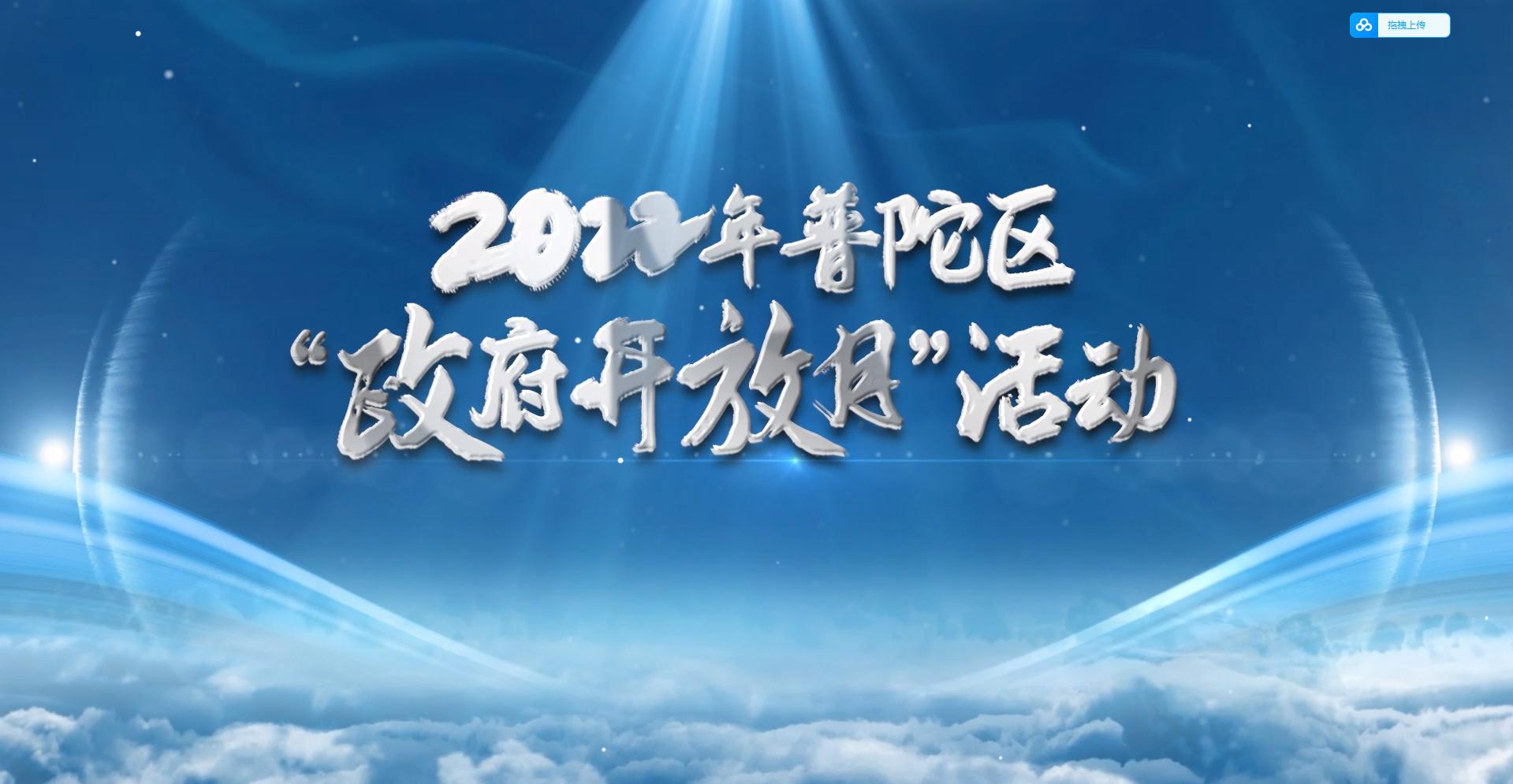 活动完美收官，精彩瞬间集锦！