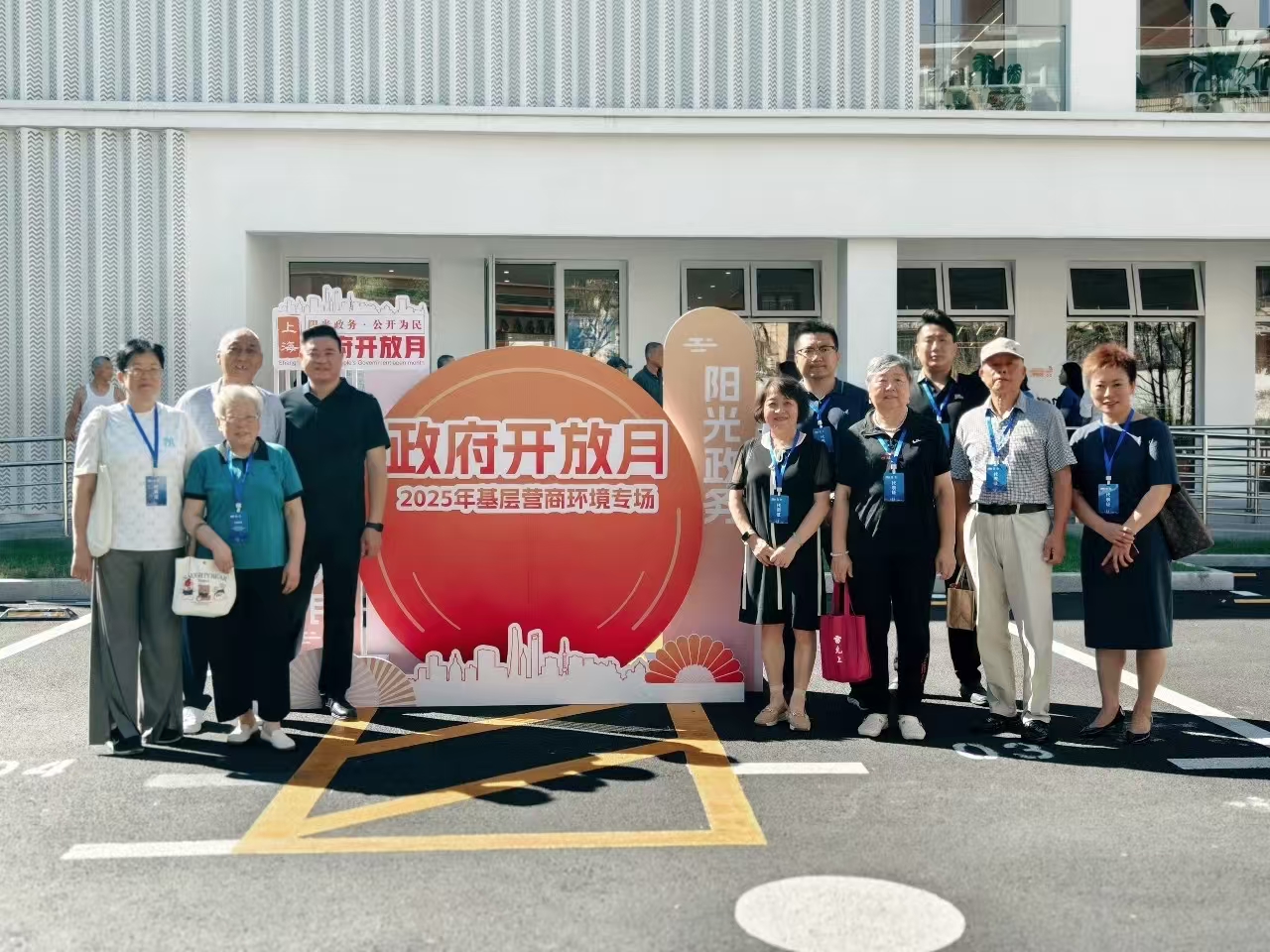 优化营商环境，更好服务社区烟火气，政府开放月专访活动举行