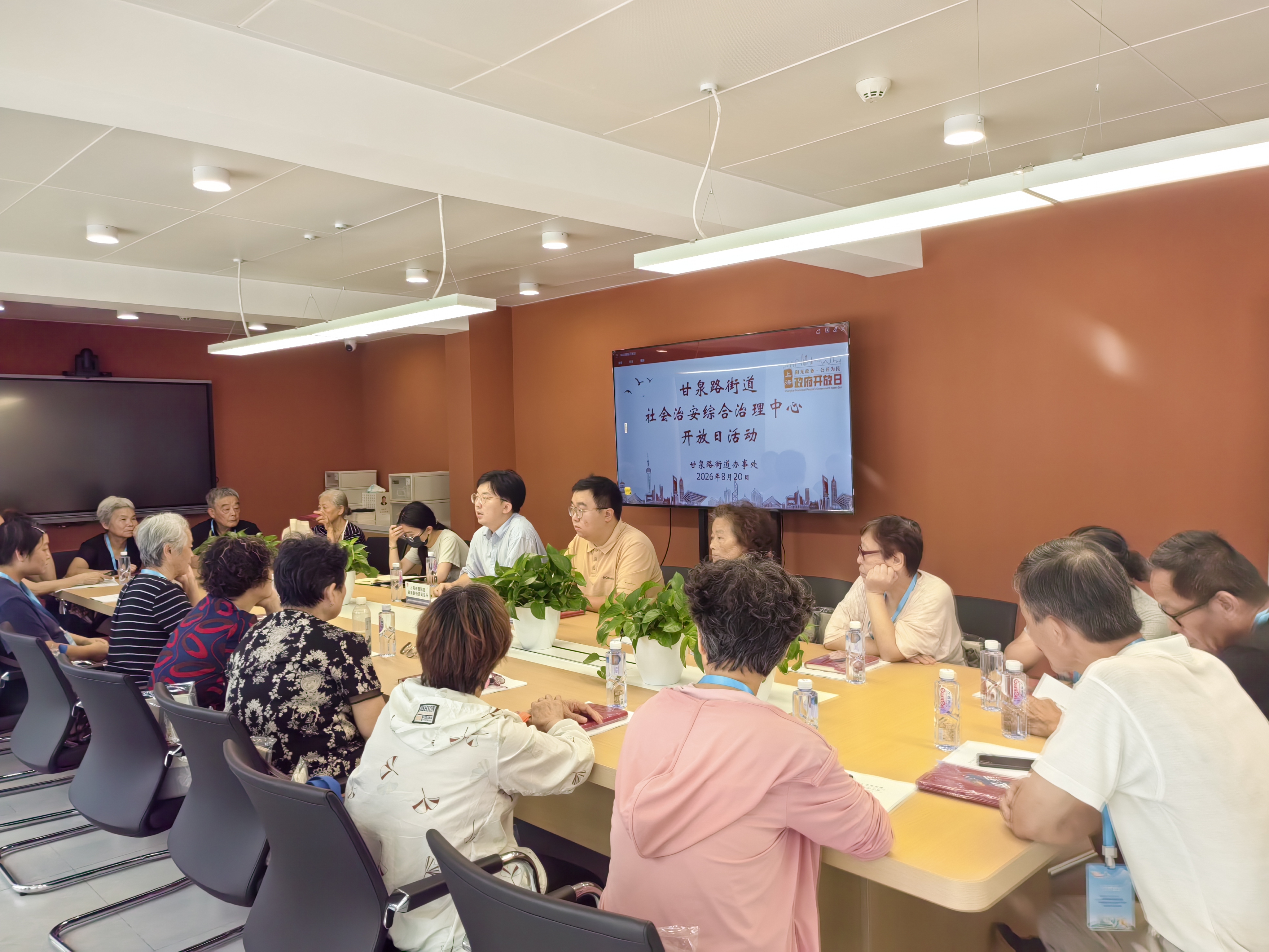 甘泉路街道开展综治中心开放月活动，零距离解锁基层治理服务