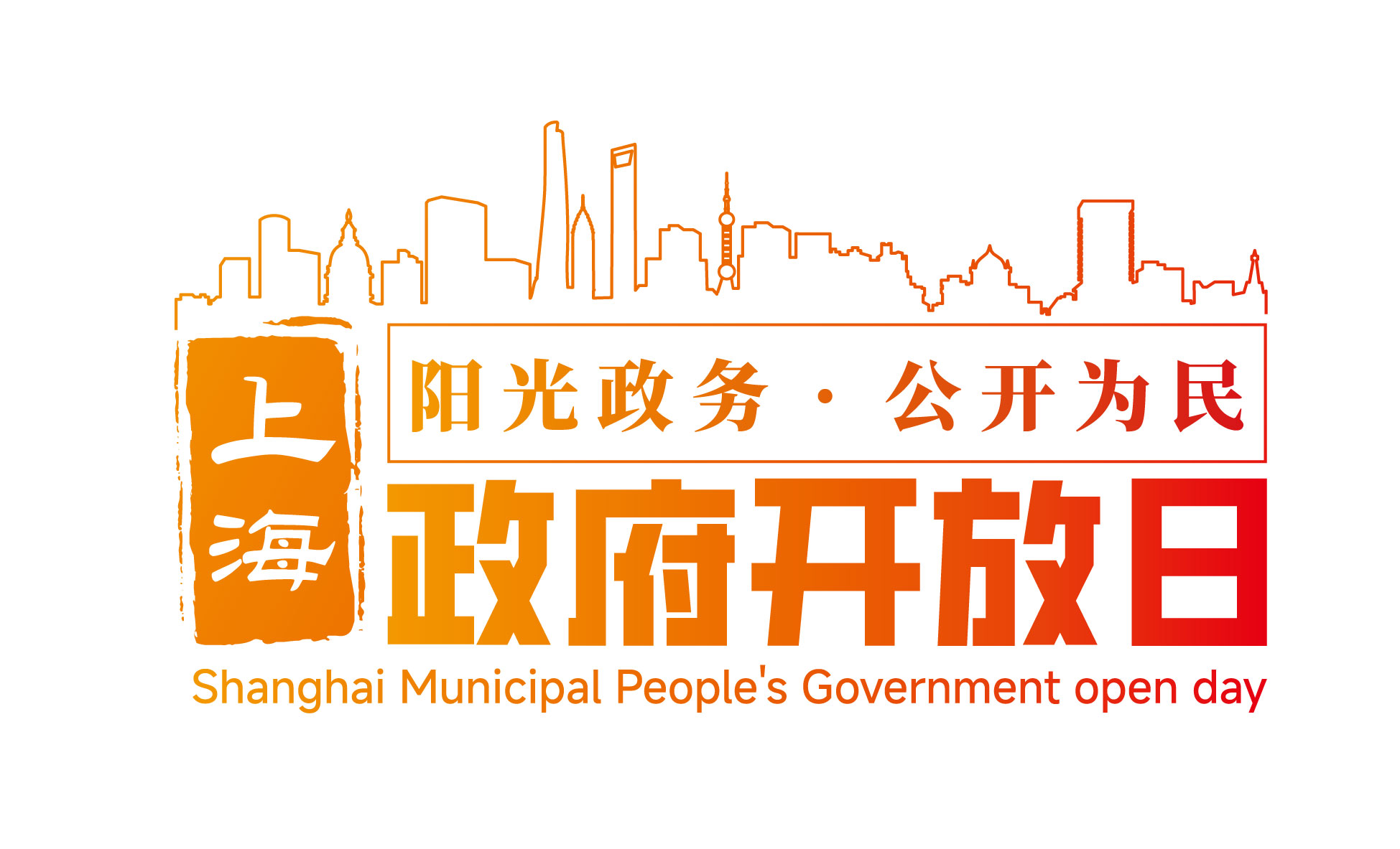 2026年普陀区高新技术企业科创营商环境政策宣介会（第五场）顺利举办
