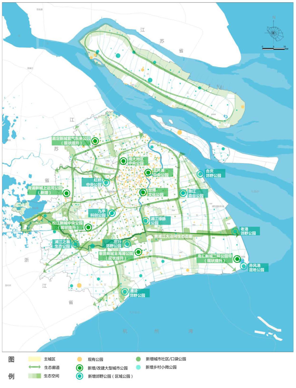 《上海市国民经济和社会发展第十四个五年规划和二〇三五年远景目标纲要》 _页面_114.jpg 《上海市国民经济和社会发展第十四个五年规划和二〇三五年远景目标纲要》 _页面_114.jpg