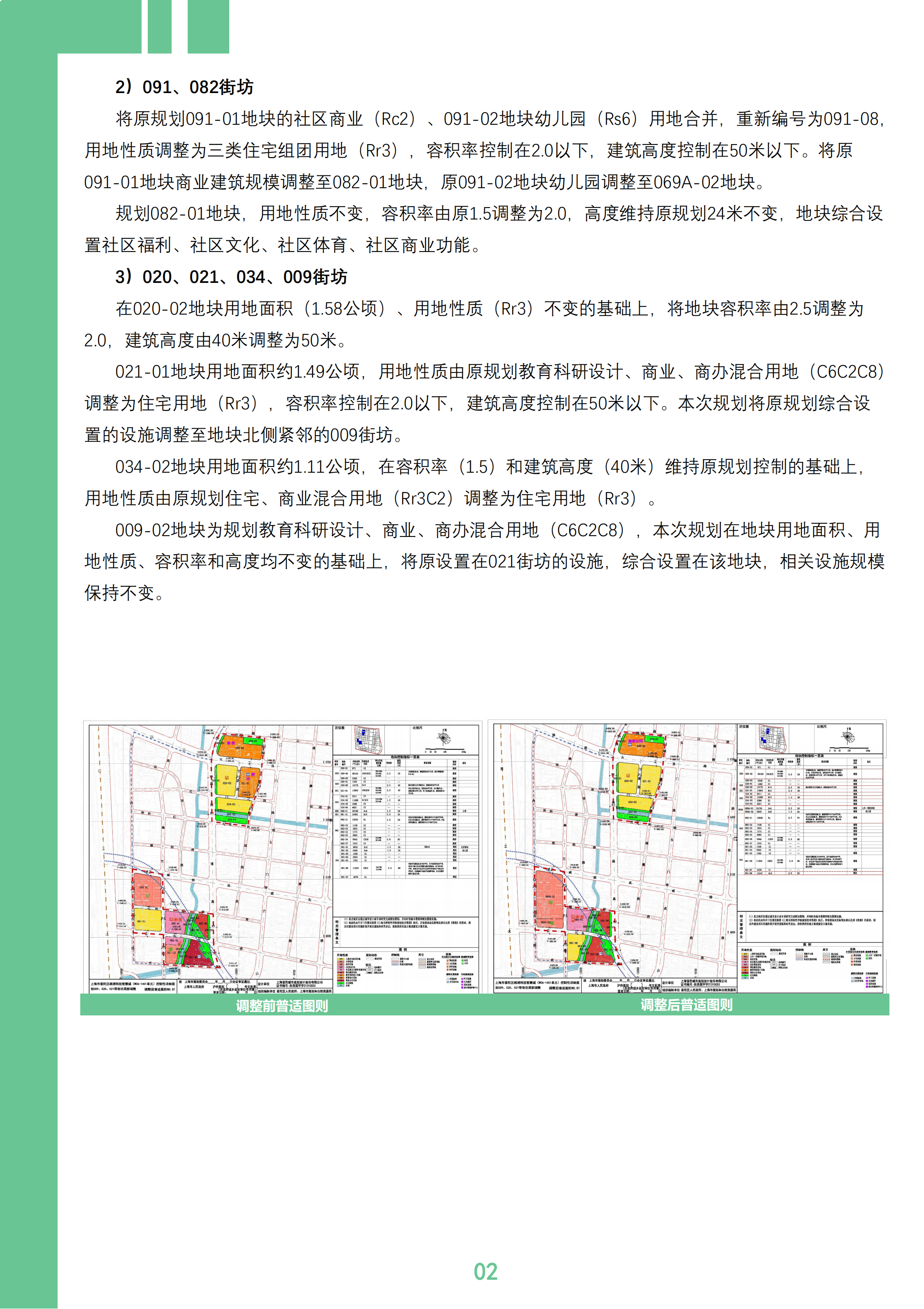 0607_140042_278.png