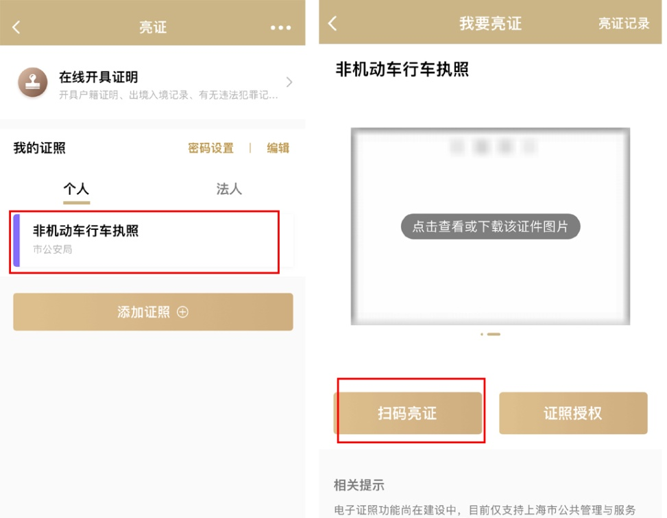 0315_145640_231.png 7.png