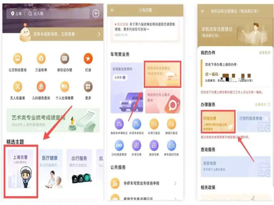 0315_144734_992.jpg 1.jpg