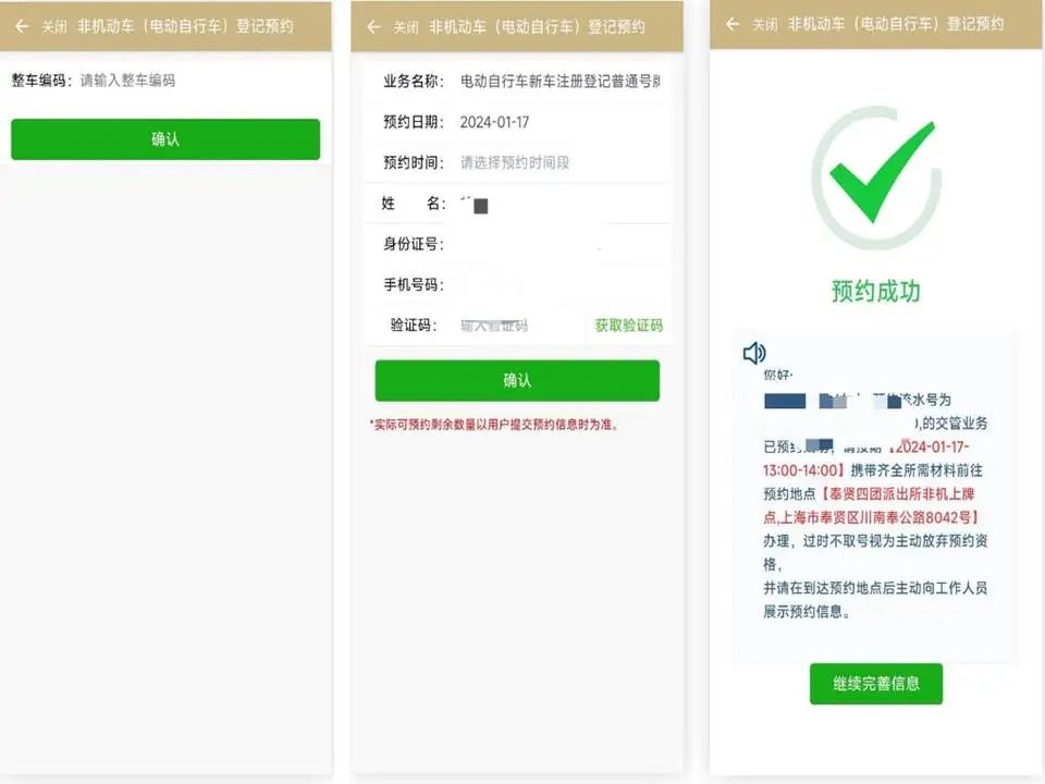 0315_144750_832.jpg 3.jpg