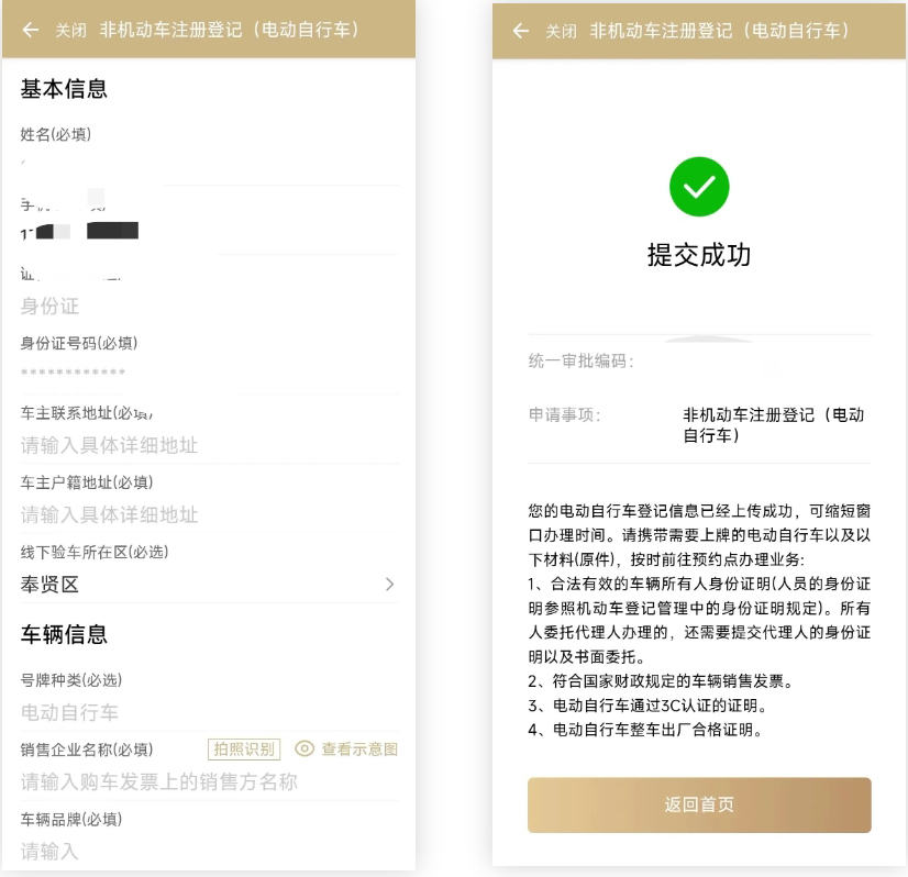 0315_144802_469.png 4.png