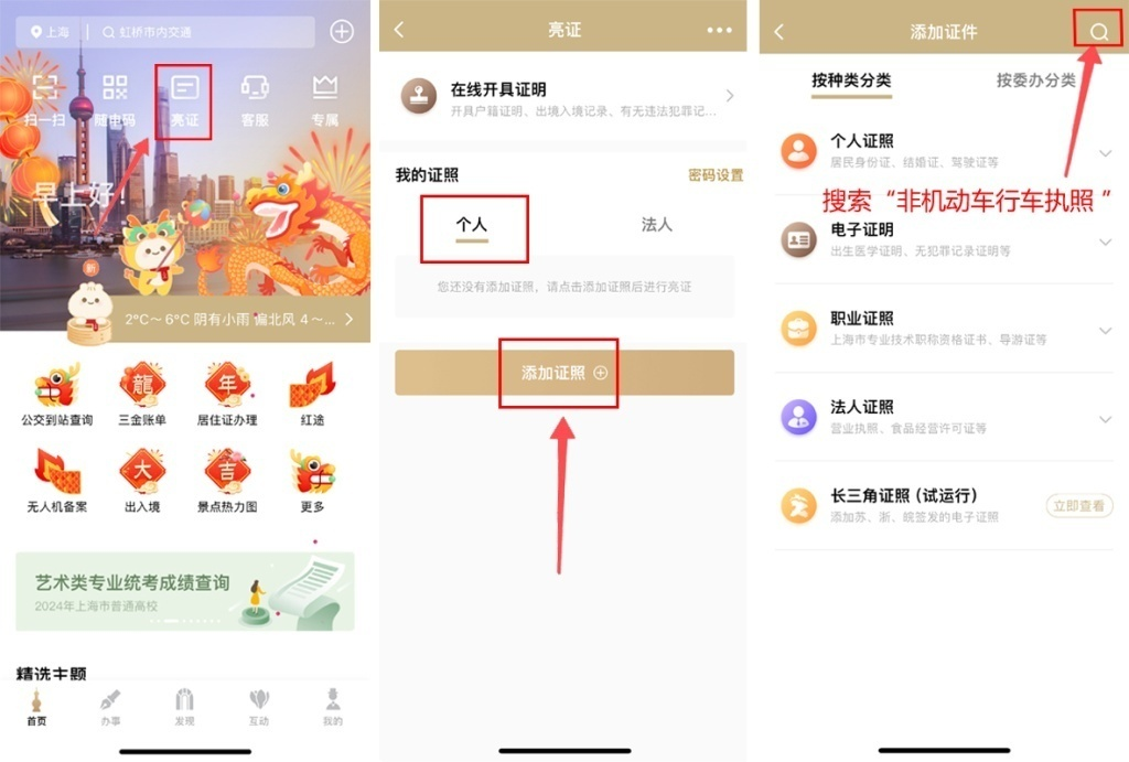 0315_145627_252.png 6.png