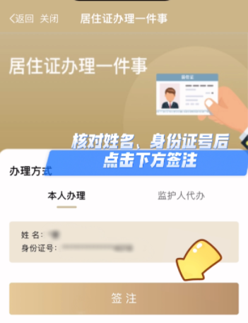 0704_090228_140.png 图片3.png