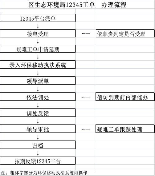 1216_161005_500.png 1216_161005_500.png