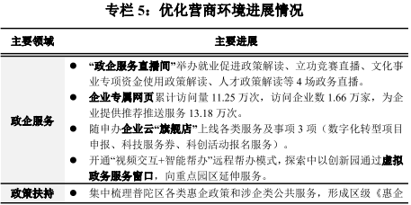 0809_090448_928.png 专栏5-1.png