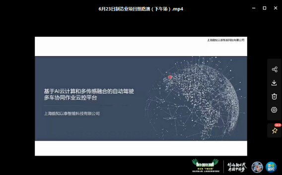 0718_085144_874.png image.png