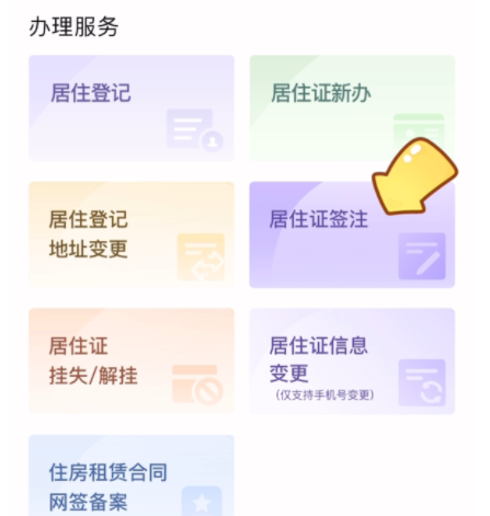 0704_090215_292.png 图片2.png