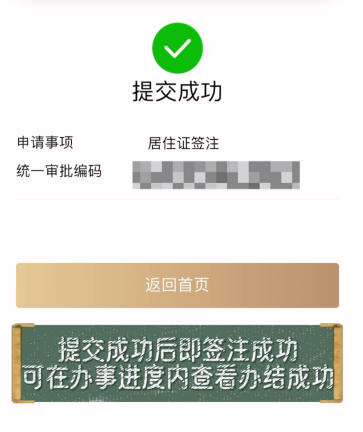 0704_090235_778.png 图片4.png