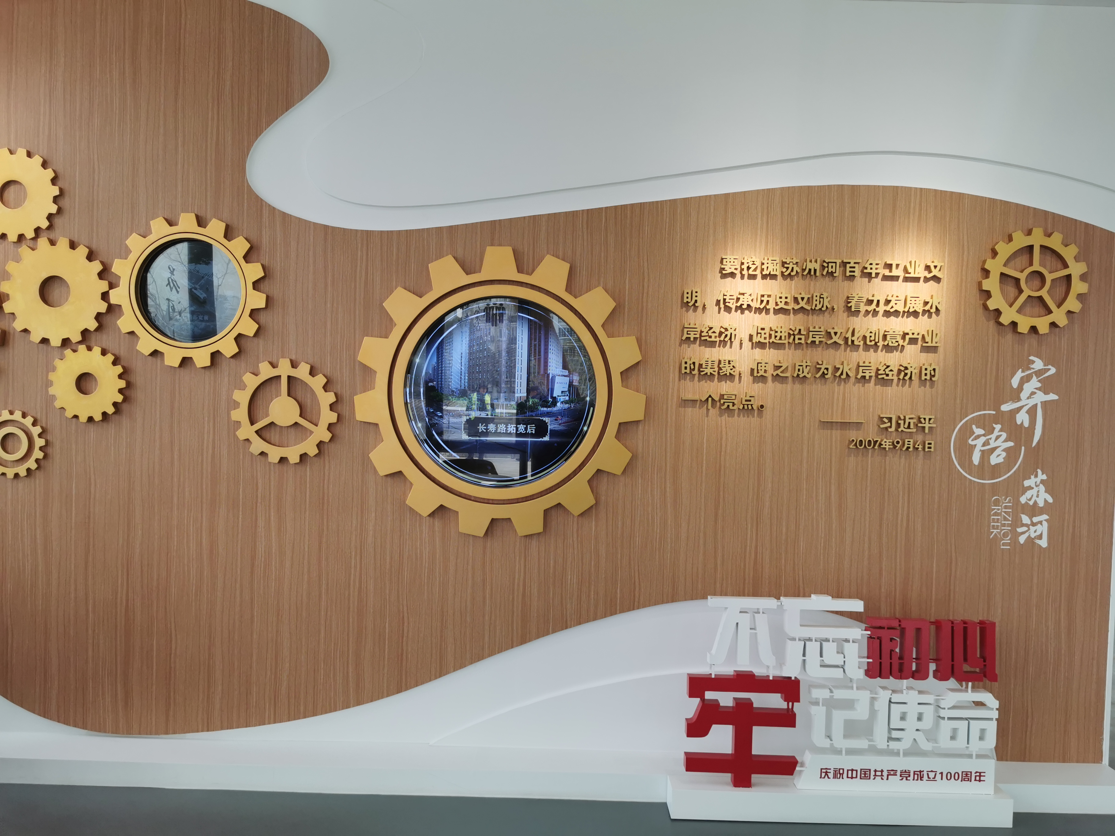 0307_174816_889.jpg 谈家渡湾2.jpg