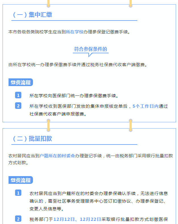 1208_154859_189.png image.png